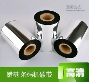 Guangzhou Zhongwai Electronic Technology Co., Ltd. - Packaging & Printing reference image 2
