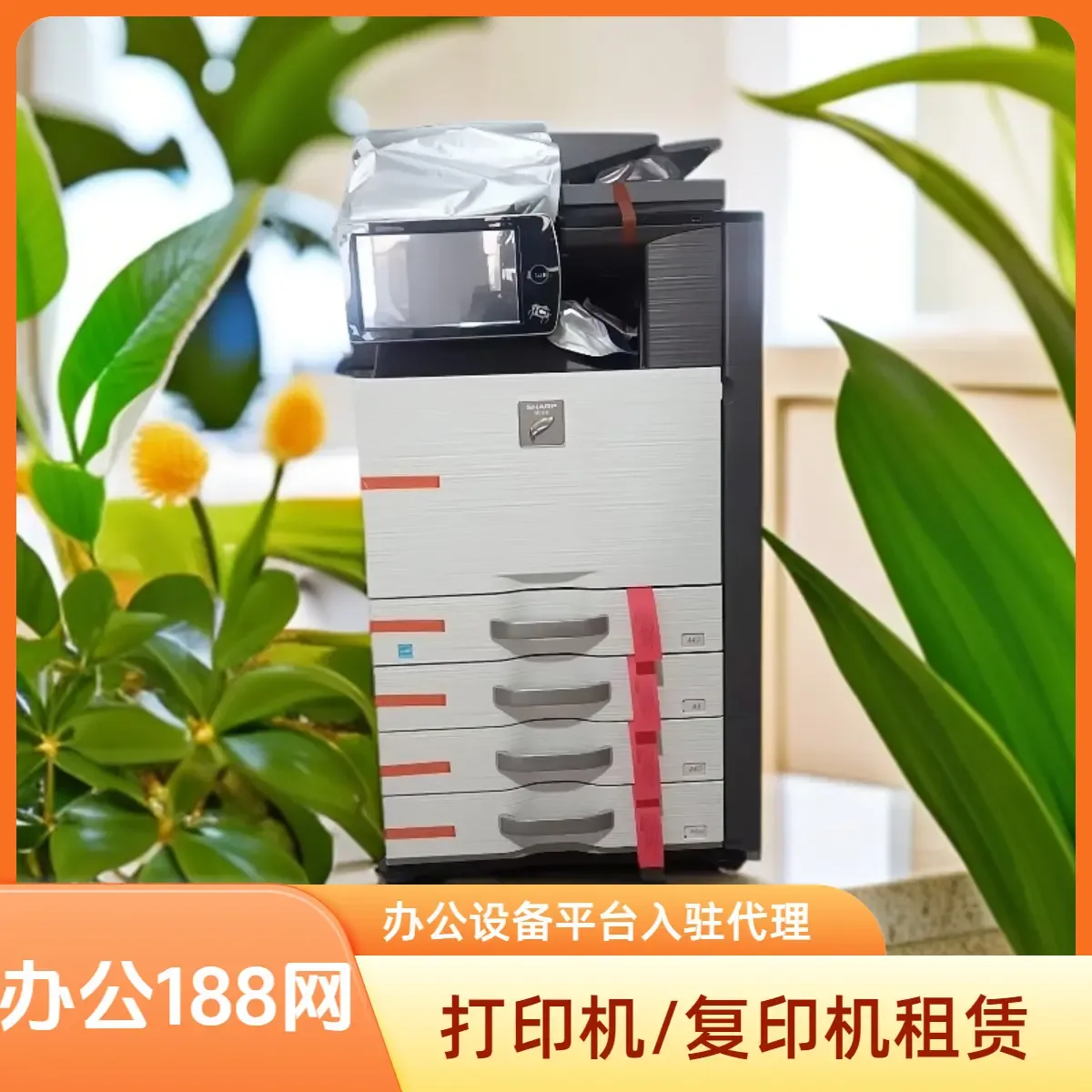 Guangzhou Daoren Information Technology Co., Ltd. - Packaging & Printing reference image 2