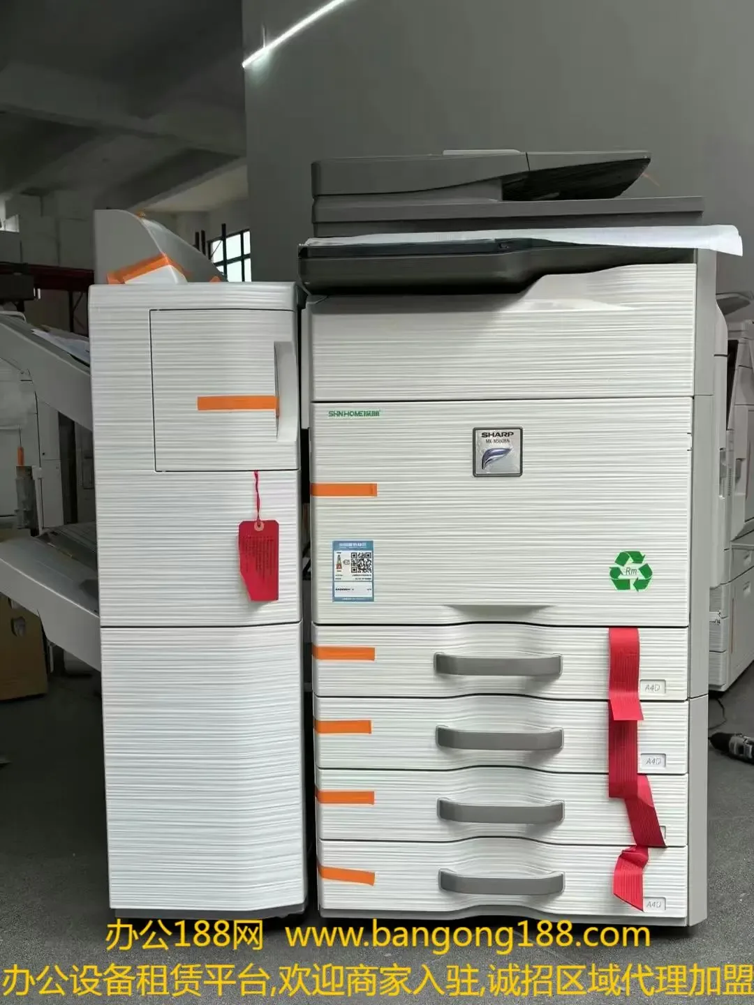 Guangzhou Daoren Information Technology Co., Ltd. - Packaging & Printing reference image 3