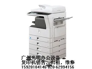 Guangzhou Guangming Office Equipment Co., Ltd. - Packaging & Printing reference image 1
