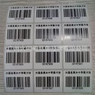 Guangzhou Dahe Ma Information Technology Co., Ltd. - Packaging & Printing reference image 2