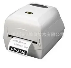 Guangzhou Dahe Ma Information Technology Co., Ltd. - Packaging & Printing reference image 3