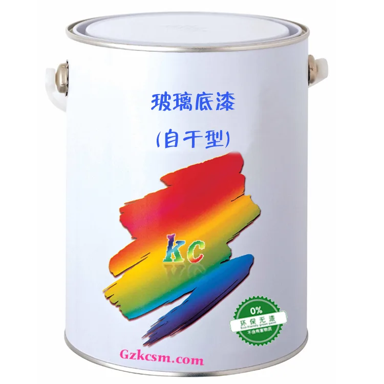 Guangzhou Kechuang Digital Technology Co., Ltd. - Packaging & Printing reference image 5