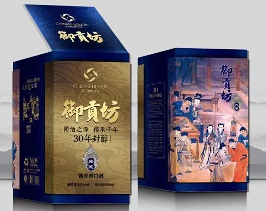 Guangzhou Fuchen Packaging Products Co., Ltd. - Packaging & Printing reference image 4