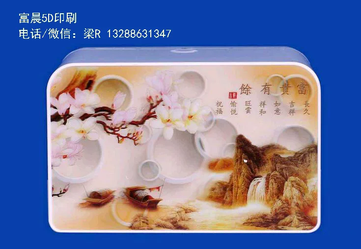 Guangzhou Fuchen Packaging Products Co., Ltd. - Packaging & Printing reference image 7