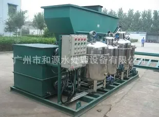 Guangzhou Heyuan Water Treatment Equipment Co., Ltd. - Machinery reference image 3