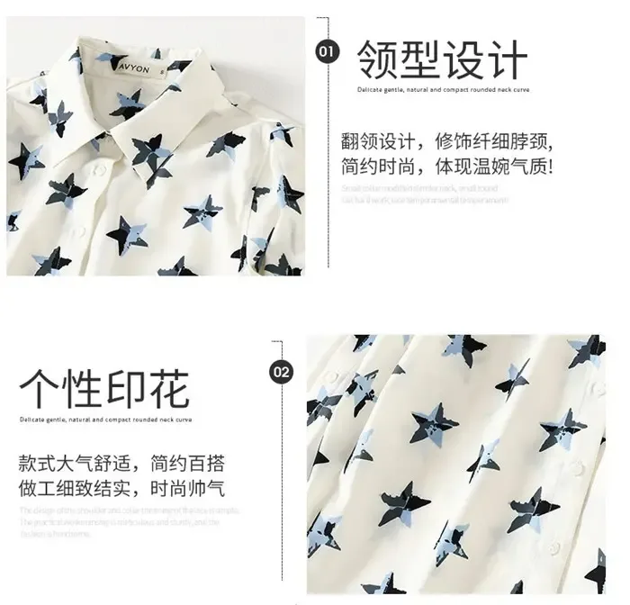Guangzhou Aifeiyang Garment Co., Ltd. - Textiles reference image 6
