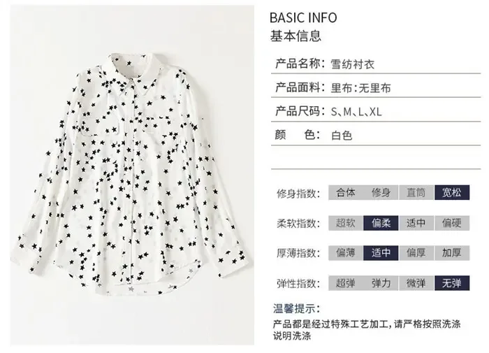 Guangzhou Aifeiyang Garment Co., Ltd. - Textiles reference image 8