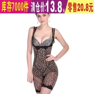 Guangzhou Maoren Underwear Co., Ltd. - Clothing reference image 1