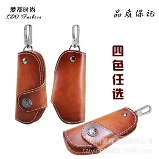 Guangzhou Aidu Leather Goods Co., Ltd. - Electronics reference image 1