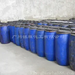 Guangzhou Mingsheng Chemical Co., Ltd. - Chemicals reference image 1