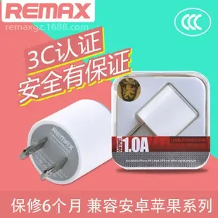 Guangzhou Rui Liang Trading Co., Ltd. - Electronics reference image 5