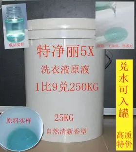 Guangzhou Shengxin Daily Necessities Co., Ltd. - Chemicals reference image 1