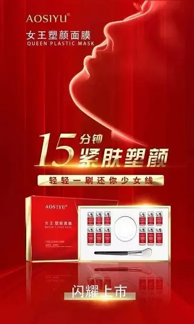 Guangzhou Kangfulei Biotechnology Co., Ltd. - Chemicals reference image 1