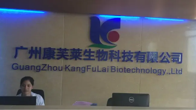 Guangzhou Kangfulei Biotechnology Co., Ltd. - Chemicals reference image 2