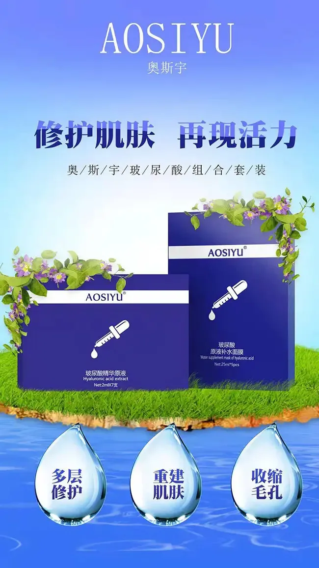 Guangzhou Kangfulei Biotechnology Co., Ltd. - Chemicals reference image 3