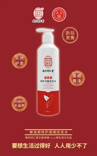 Guangzhou Kangfulei Biotechnology Co., Ltd. - Chemicals reference image 6