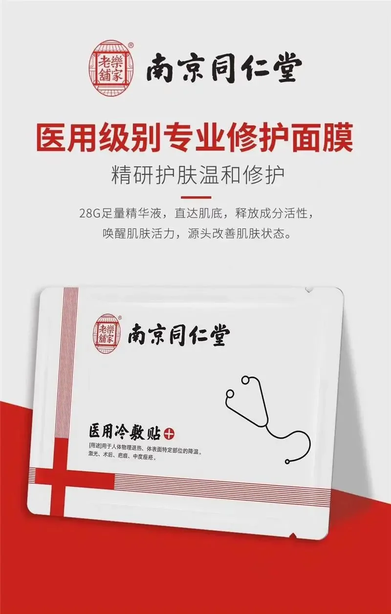 Guangzhou Kangfulei Biotechnology Co., Ltd. - Chemicals reference image 8