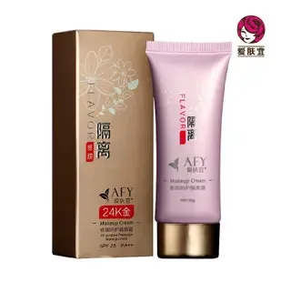 Guangzhou Landuo Biotechnology Co., Ltd. - Chemicals reference image 1