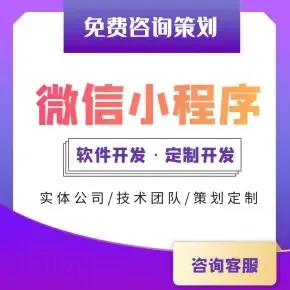 Guangzhou Weimaohuilian Technology Co., Ltd. Headquarters - Electronics reference image 1