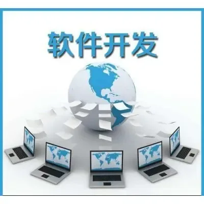 Guangzhou Weimaohuilian Technology Co., Ltd. Headquarters - Electronics reference image 2