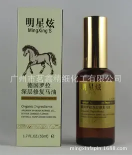Guangzhou Mingxin Fine Chemicals Co., Ltd. - Chemicals reference image 1
