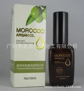 Guangzhou Mingxin Fine Chemicals Co., Ltd. - Chemicals reference image 3