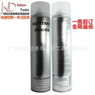 Guangzhou Wangda Beauty and Hair Tools Co., Ltd. - Chemicals reference image 2