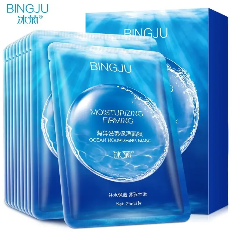Guangzhou Oupai Cosmetics Co., Ltd. - Chemicals reference image 4
