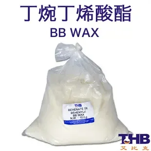 Guangzhou Aibite Trading Co., Ltd. - Pharmaceuticals & Healthcare reference image 2