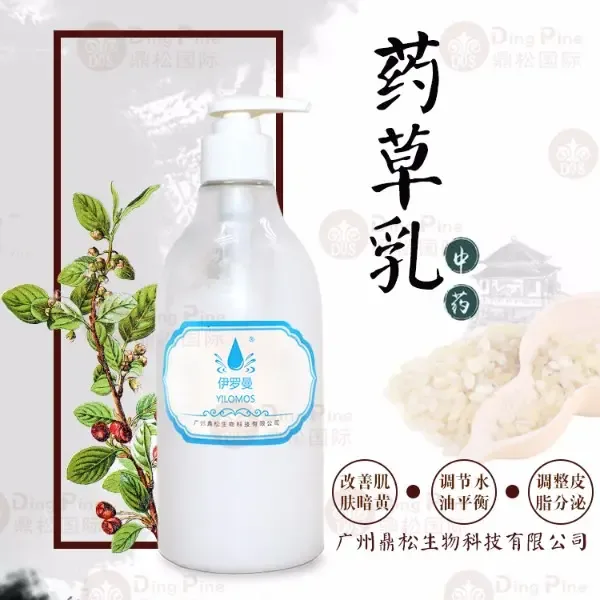 Guangzhou Dingsong Biotechnology Co., Ltd. - Pharmaceuticals & Healthcare reference image 1
