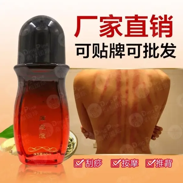 Guangzhou Dingsong Biotechnology Co., Ltd. - Pharmaceuticals & Healthcare reference image 2