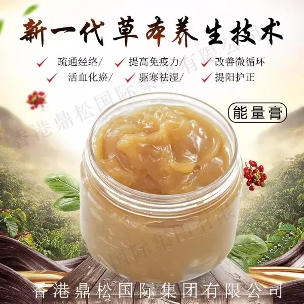 Guangzhou Dingsong Biotechnology Co., Ltd. - Pharmaceuticals & Healthcare reference image 3