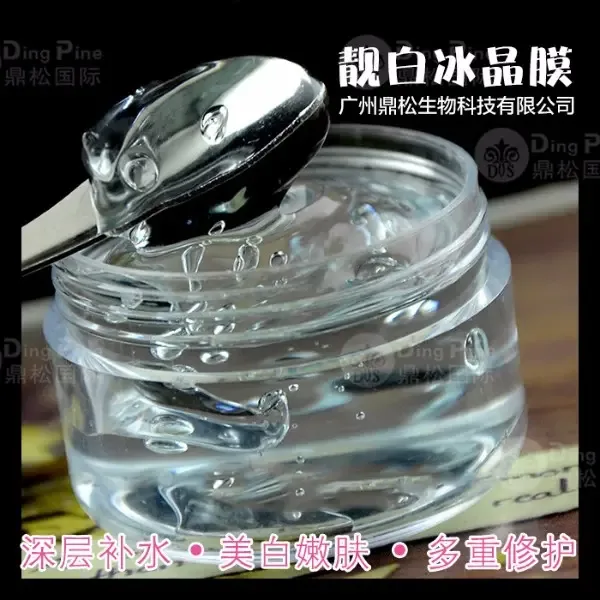 Guangzhou Dingsong Biotechnology Co., Ltd. - Pharmaceuticals & Healthcare reference image 7