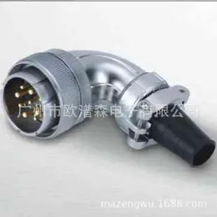 Guangzhou Oupusen Electronics Co., Ltd. - Electronics reference image 3
