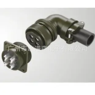 Guangzhou Oupusen Electronics Co., Ltd. - Electronics reference image 4