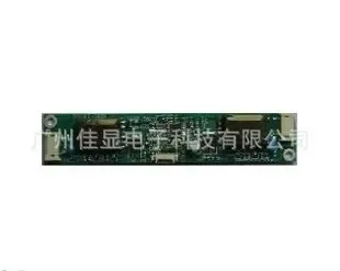 Guangzhou Jiaxian Electronic Technology Co., Ltd. - Electronics reference image 4