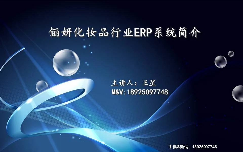 Guangzhou Tiansui Information Technology Co., Ltd. - Electronics reference image 2