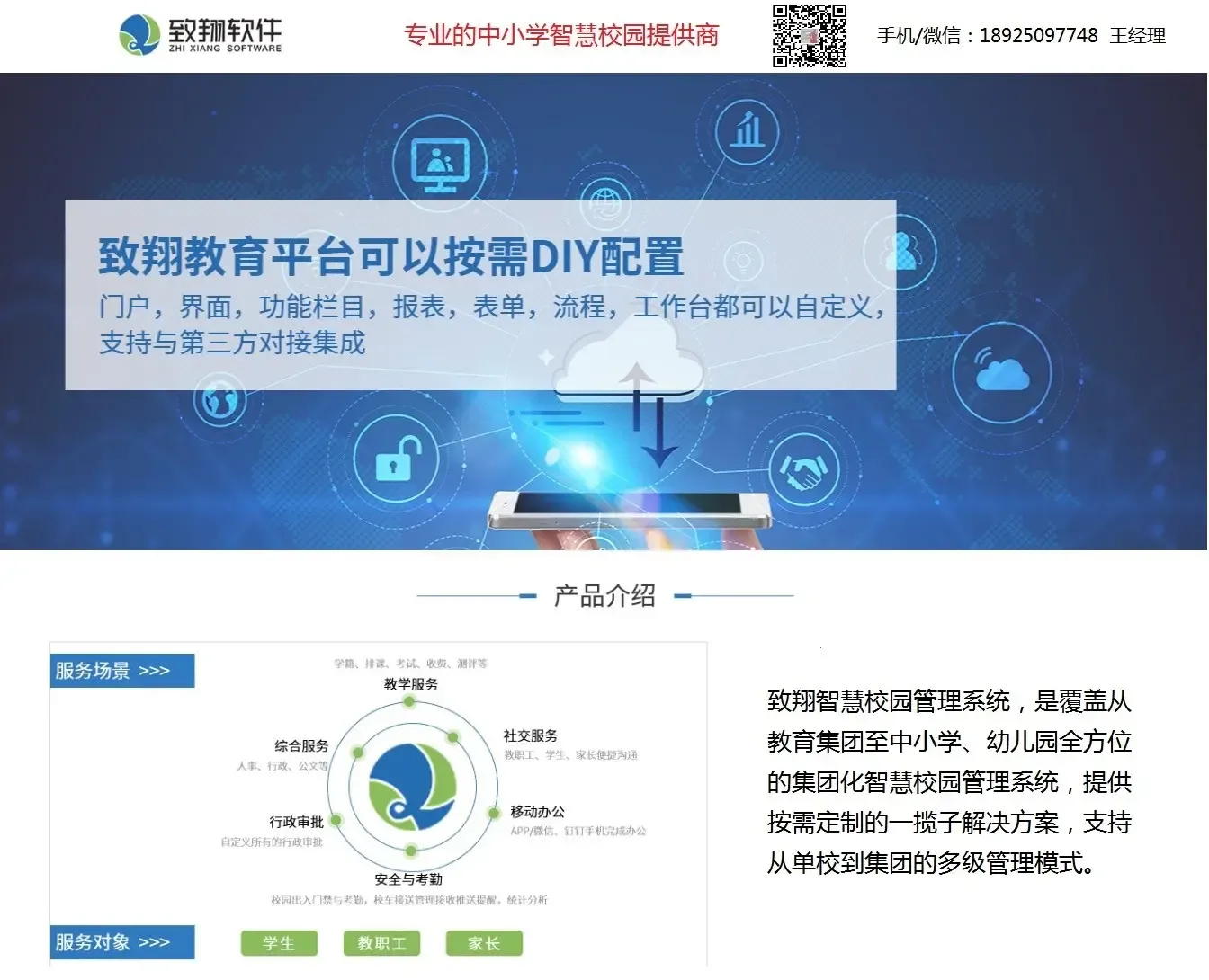 Guangzhou Tiansui Information Technology Co., Ltd. - Electronics reference image 3