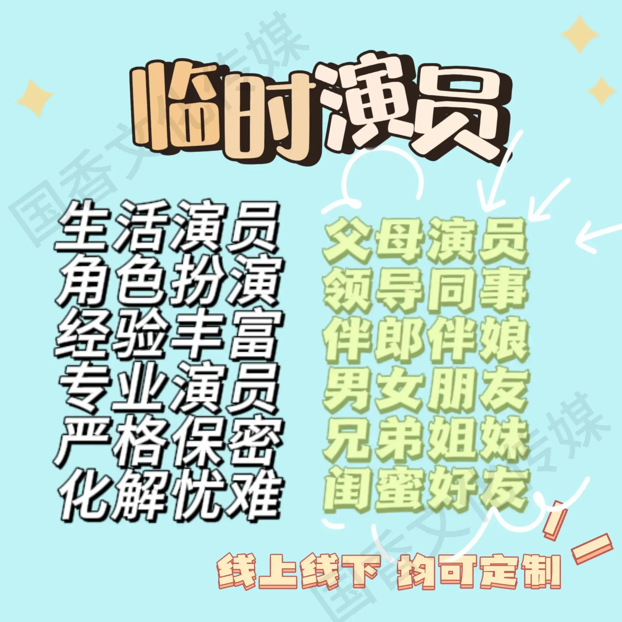 Chuangxing Culture Media - Clothing reference image 4