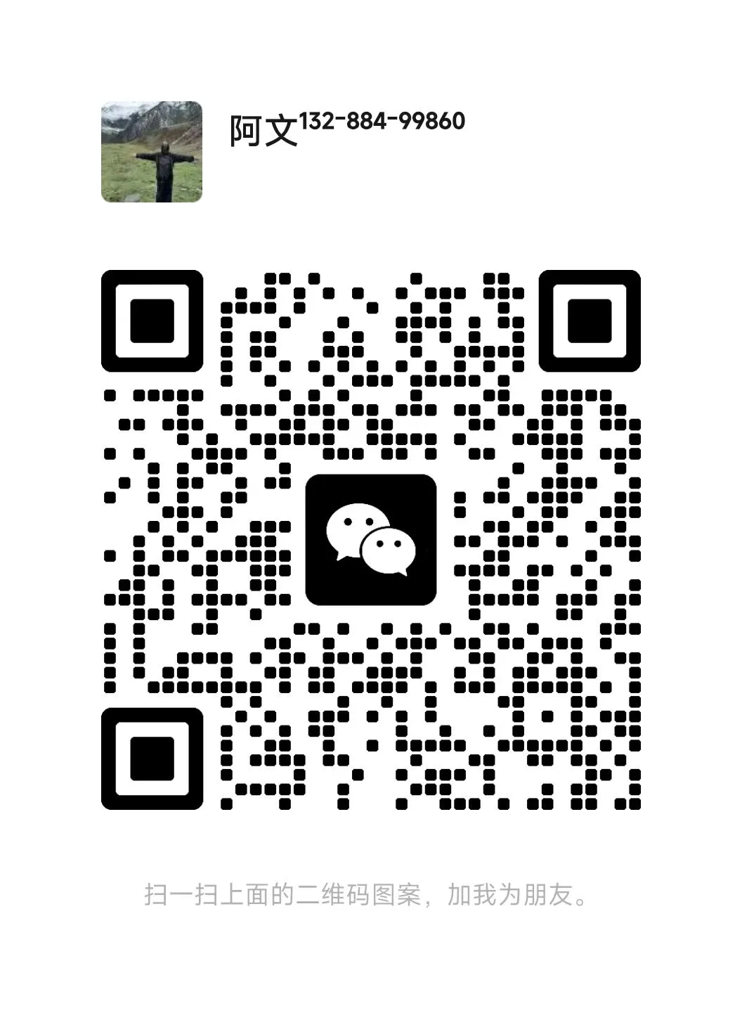 Chuangxing Culture Media - Clothing reference image 10