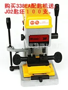 Guangzhou Panyu Jielong Machinery Factory - Electronics reference image 2