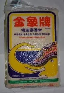 Guangzhou Dacui Trading Co., Ltd. - Chemicals reference image 4