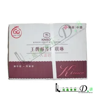 Guangzhou Dacui Trading Co., Ltd. - Chemicals reference image 5