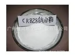 Guangzhou Xinlanbin Chemical Technology Co., Ltd. - Chemicals reference image 1