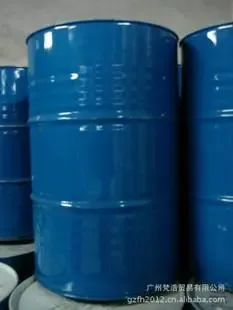Guangzhou Fanhao Trade Co., Ltd. - Chemicals reference image 4