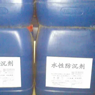 Guangzhou Runhong Chemical Co., Ltd. - Chemicals reference image 4