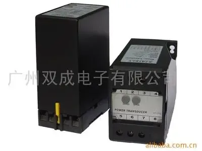 Guangzhou Shuangcheng Electronics Co., Ltd. - Electronics reference image 4