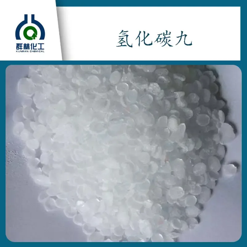 Guangzhou Qunlin Chemical Co., Ltd. - Chemicals reference image 3