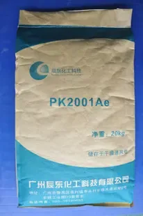 Guangzhou Chendong New Materials Co., Ltd. - Chemicals reference image 2